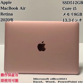 【美品】MacBookAir 2020 メモリ8GB ローズゴールドパソコンPC
