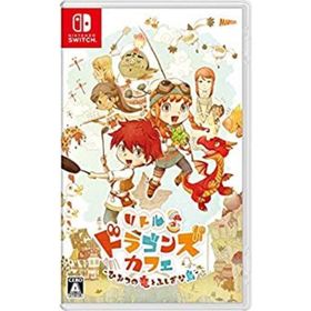 【中古】「非常に良い」リトルドラゴンズカフェ -ひみつの竜とふしぎな島- - Switch(家庭用ゲームソフト)