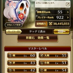 ロマンシングサガ リ・ユニバースのメイン画像