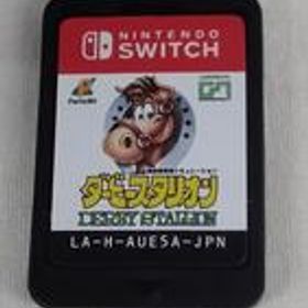 ダビスタ(ダービースタリオン) Switch 新品¥6,200 中古¥4,950 | 新品
