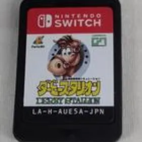ダビスタ(ダービースタリオン) Switch 新品¥6,200 中古¥4,950 | 新品