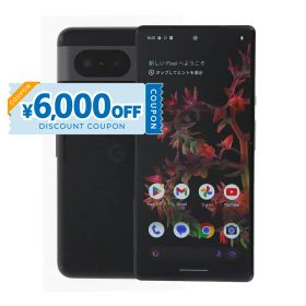 【6,000円引きクーポン】【中古】 Google Pixel 8 5G GZPFO 128GB au SIMロック解除済み [Cランク] 中古スマホ 中古 スマホ スマートフォン 本体 端末 保証付き 即日発送