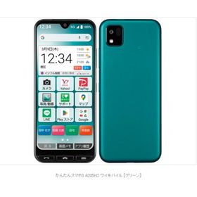 【Simフリー】☆Sランク☆ Y!mobile かんたんスマホ3 A205KC 4G（LTE ）・5G対応6.1インチスマートフォン グリーン 赤ロム永久保証----送料無料