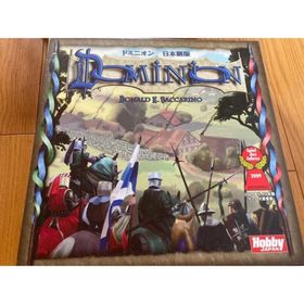 ドミニオン Dominion 初版 日本語版(その他)