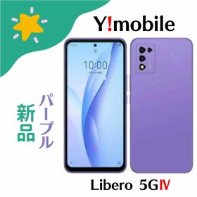 「+2倍ポイント・新品」ZTE Libero 5G III パープル A202ZT 4549046137951