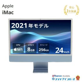 中古 Apple iMac 2021 MGPK3J/A M1 メモリ8GB SSD256GB ブルー Sequoia 24インチ 1年保証 レビュー特典：延長保証 パソコン デスクトップパソコン アップル 中古パソコン 中古デスクトップパソコン PC デスクトップPC 中古PC