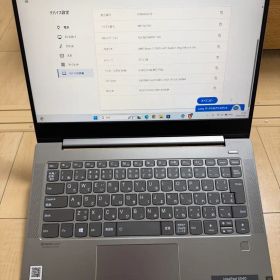 Lenovo ideaPad S540-14API