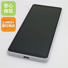 安心保証 美品 SIMフリー Xperia 10 III Lite ホワイト 白ロム