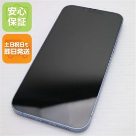 安心保証 美品 SIMフリー iPhone14 Plus 128GB ブルー