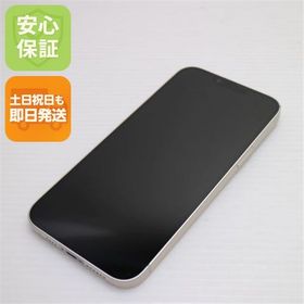 安心保証 美品 SIMフリー iPhone14 Plus 128GB スターライト