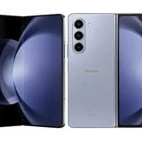 【超美品・本体のみ】Galaxy Z Fold5 SC-55D 256GB docomo [アイシーブルー] 【日曜日以外即日発送】【送料無料】