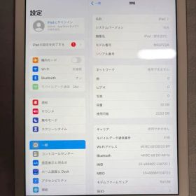 iPad 第6世代 32GB バッテリー最大容量:90%