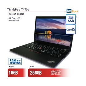 中古 ノートパソコン Lenovo レノボ ThinkPad T470s 20HGS79K00 Core i5 メモリ：16GB 6ヶ月保証