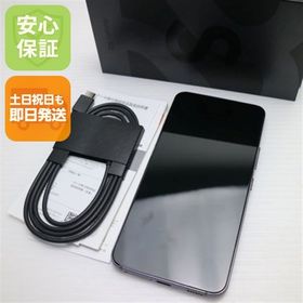 安心保証 良品中古 Galaxy S22 SCG13 ファントムブラック