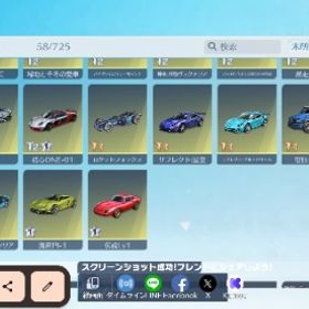 引退垢破格❗️神垢❗️銃スキン豊富❗️セフ解除済み、バトパ解放済みもぉやらないので引退の為 はじめてでも安心 90日補償つきアカウントlock_outline 超大幅値下げ武器マニア必見 急ぎですアカウント販売 殿堂銃器2種、イザナ・笹木咲キルボイス付き領主、トウカなど色々、リリース当初からのアカ殿堂車・殿堂武器所持垢アカウント販売触ってないので、売ります引退垢荒野行動荒野行動引退垢⭐️殿堂10種⭐️廃課金アカウント殿堂4種 パスなし可能 セフ解除可能 安全アカウントアカウント販売荒野行動引退垢荒野行動 引退垢 進撃 殿堂 銃チケ8枚 衣装チケ17枚引退垢引退垢ですアカウント販売引退垢引退垢荒野行動（引退垢）精鋭11領主や絶版アカウント【ワンオーナー】精鋭14 課金額160over引退します荒野行動のアカウント 金車 引退垢垢売ります。引退垢です。ワンオーナーですやめます荒野行動 精鋭レベル6 金枠銃器39 金枠車両8荒野行動荒野行動アカウント販売引退垢アカウント販売マキマキルボ殿堂アイテム8