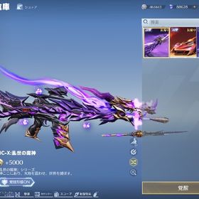 荒野引退垢殿堂95ありますお金に困ってるので売ります値段にしてはかなり良い垢ですiPhone．引退アカウント はじめてでも安心 90日補償つきアカウントlock_outline 1から頑張ってきた物です引退垢旧殿堂荒野行動 課金180万超 殿堂95 大領主 その他 多数引退するので売ります荒野行動 高級車大量荒野行動引退垢 精鋭10総課金額約120万円フォロワー1万人超え 白マク 緑紅蓮荒野垢荒野行動アカウント販売売ります(金銃、金服豊富、黒枕)⚠️値下げ交渉可能です引退するのでお譲りしますアカウント販売『水殿堂、旧殿堂』大学生活で忙しくなったので売ります専用殿堂4種飽きたので売ります。白黒ナンプレピンマク領主共存銃服神垢ios荒野行動データ荒野行動神殿堂垢！金チケ余り1転スラコンプ、チェンソーマン半コンプアカウント販売ios版 引退垢 値下げ交渉一応⭕️プレイしなくなったので譲ります殿堂垢荒野行動引退するので古参垢kof95 全機体機 天下無双銃剣 董香制服 シュナ 垢新春ak銃剣 ジェノス95 七つの大罪05 垢引退垢アカウント販売