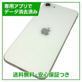 iPhone SE（第2世代）64GB ホワイト SIMフリー ソフトバンク版