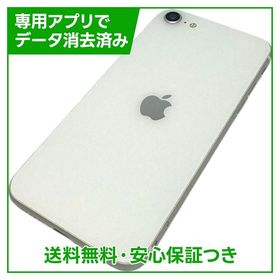 iPhone SE（第2世代）128GB ホワイト SIMフリー ソフトバンク版