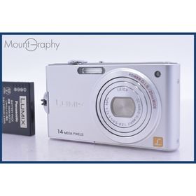 【動作保証】 パナソニック Panasonic LUMIX DMC-FX66 バッテリー付属 同梱無料 #mj8607(コンパクトデジタルカメラ)