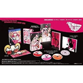 【中古】「非常に良い」キャサリン・フルボディ ダイナマイト・フルボディ BOX （限定版同梱物）副島成記描き下ろしイラストを使用したギミックスリーブアートボックス(家庭用ゲームソフト)