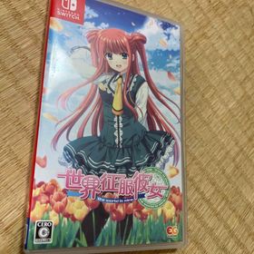 世界征服彼女(家庭用ゲームソフト)