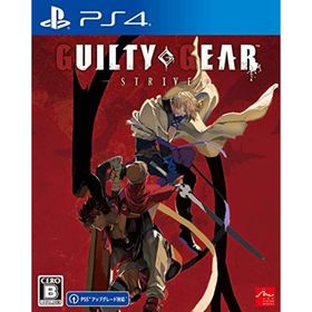 【中古】「非常に良い」GUILTY GEAR -STRIVE- - PS4(家庭用ゲームソフト)
