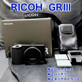 お値下げ！RICOH GRⅢ +付属品