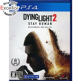 プレイステーション4(PlayStation4)のダイイングライト2 ステイ ヒューマン PS4(家庭用ゲームソフト)
