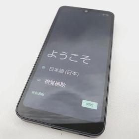 シャープ AQUOS wish3 新品¥12,000 中古¥7,499 | 新品・中古のネット最