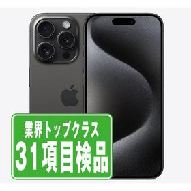 iPhone15 Pro 128GB ブラックチタニウム SIMフリー 中古 本体 良品 スマホ 7日間返品OK あすつく ip15pmtm2424