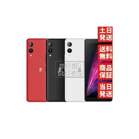 Rakuten Hand 5G SIMフリー 中古 Aランク 商品補償100日間 本体