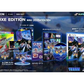 アーシオン DELUXE EDITION PS5ソフト