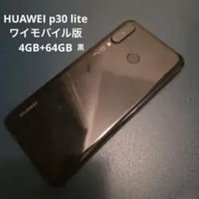 美品 HUAWEI p30 lite 黒 ワイモバイル版