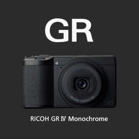 【メーカー保証一年】RICOH GR IV Monochrome 新品未開封