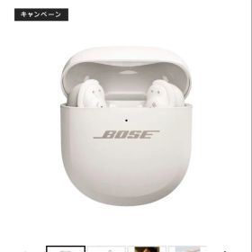 BOSE QuietComfort Ultra Earbuds ホワイトスモーク