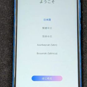 HUAWEI P20 lite HWV32 ブルー
