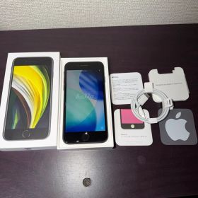 iPhone SE (第2世代) 126GB ブラック