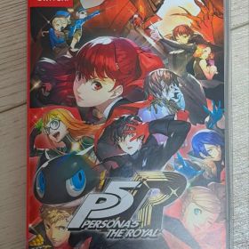 ペルソナ5 ザ・ロイヤル Switch版