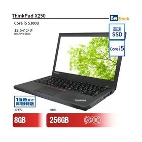中古 ノートパソコン Lenovo レノボ ThinkPad X250 20CLA07TJP Core i5 メモリ：8GB() 6ヶ月保証