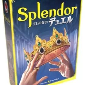 【中古】ボードゲーム 宝石の煌き： デュエル 日本語版 (Splendor： Duel)