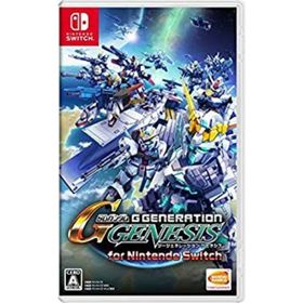 【中古】「非常に良い」SDガンダム ジージェネレーション ジェネシス for Nintendo Switch(家庭用ゲームソフト)