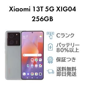 13T 5G 256GB メドウグリーン Xiaomi XIG04 au SIMロック解除済み Cランク スマホ 本体 送料無料 即日発送