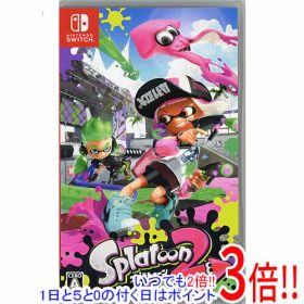 【1日と5.0のつく日、18日はポイント3倍！】【中古】スプラトゥーン2(Splatoon 2) Nintendo Switch