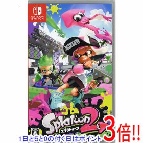 【1日と5.0のつく日、18日はポイント3倍！】【中古】スプラトゥーン2(Splatoon 2) Nintendo Switch