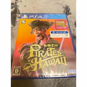 セガ(SEGA)の★新品未開封★【PS4】 龍が如く8外伝 Pirates in Hawaii (家庭用ゲームソフト)