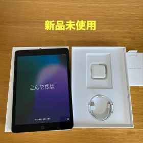 【新品未使用 】iPad 第7世代 128GB 付属品完備 iPad本体