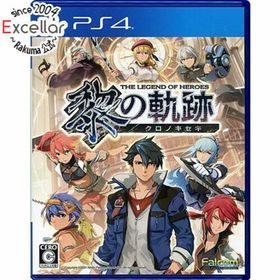 プレイステーション4(PlayStation4)の英雄伝説 黎の軌跡 PS4(家庭用ゲームソフト)