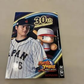 パワプロ2024-2025 30th Anniversary