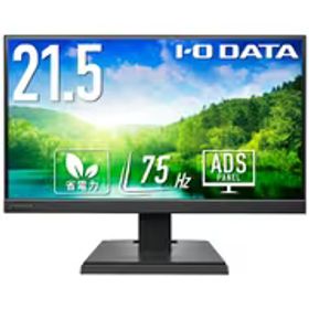 アイ･オー･データ機器 I-O DATA 液晶ディスプレイ/21.5型(可視領域21.45型)/FullHD(1920×1080)/広視野角ADSパネル/3辺フレームレス/HDMI アナログRGB/5年保証/ブラック LCD-A221DBX