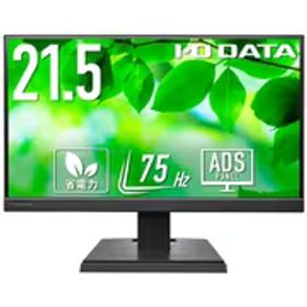 アイ･オー･データ機器 I-O DATA 液晶ディスプレイ/21.5型(可視領域21.45型)/FullHD(1920×1080)/広視野角ADSパネル/3辺フレームレス/HDMI アナログRGB/5年保証/ブラック LCD-A221DB